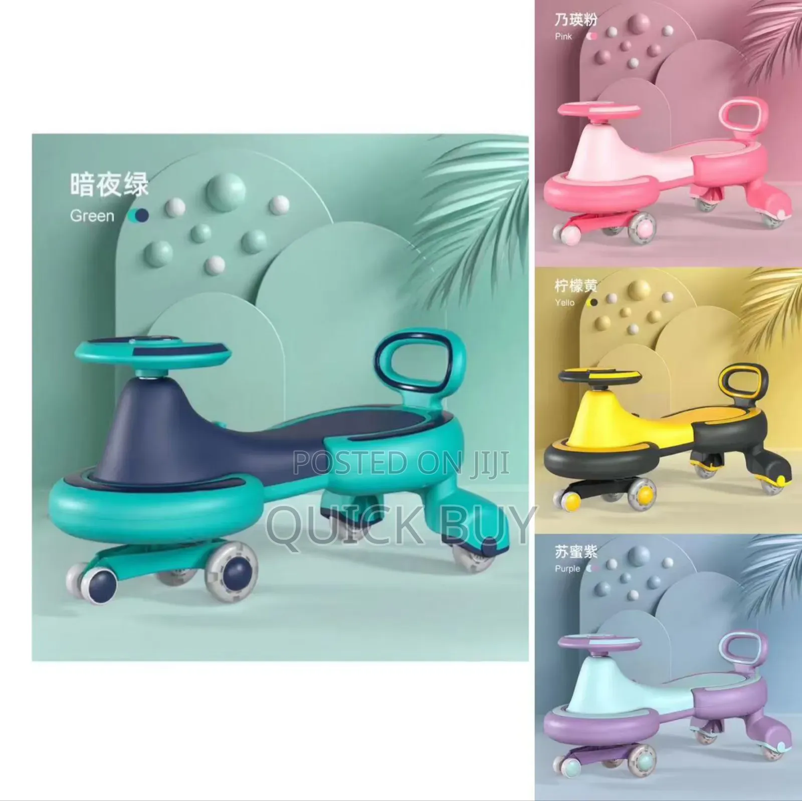 Unique Kids Wiggle Or Twist Car