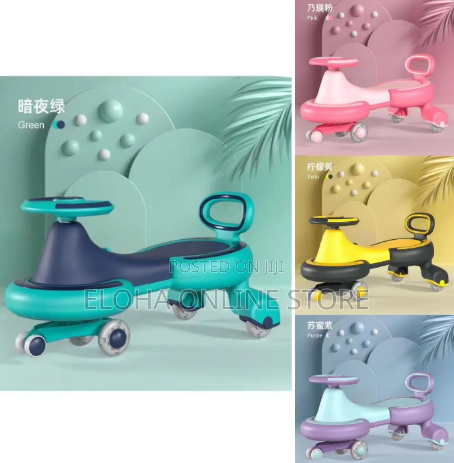 Kids Wiggle Or Twist Car
