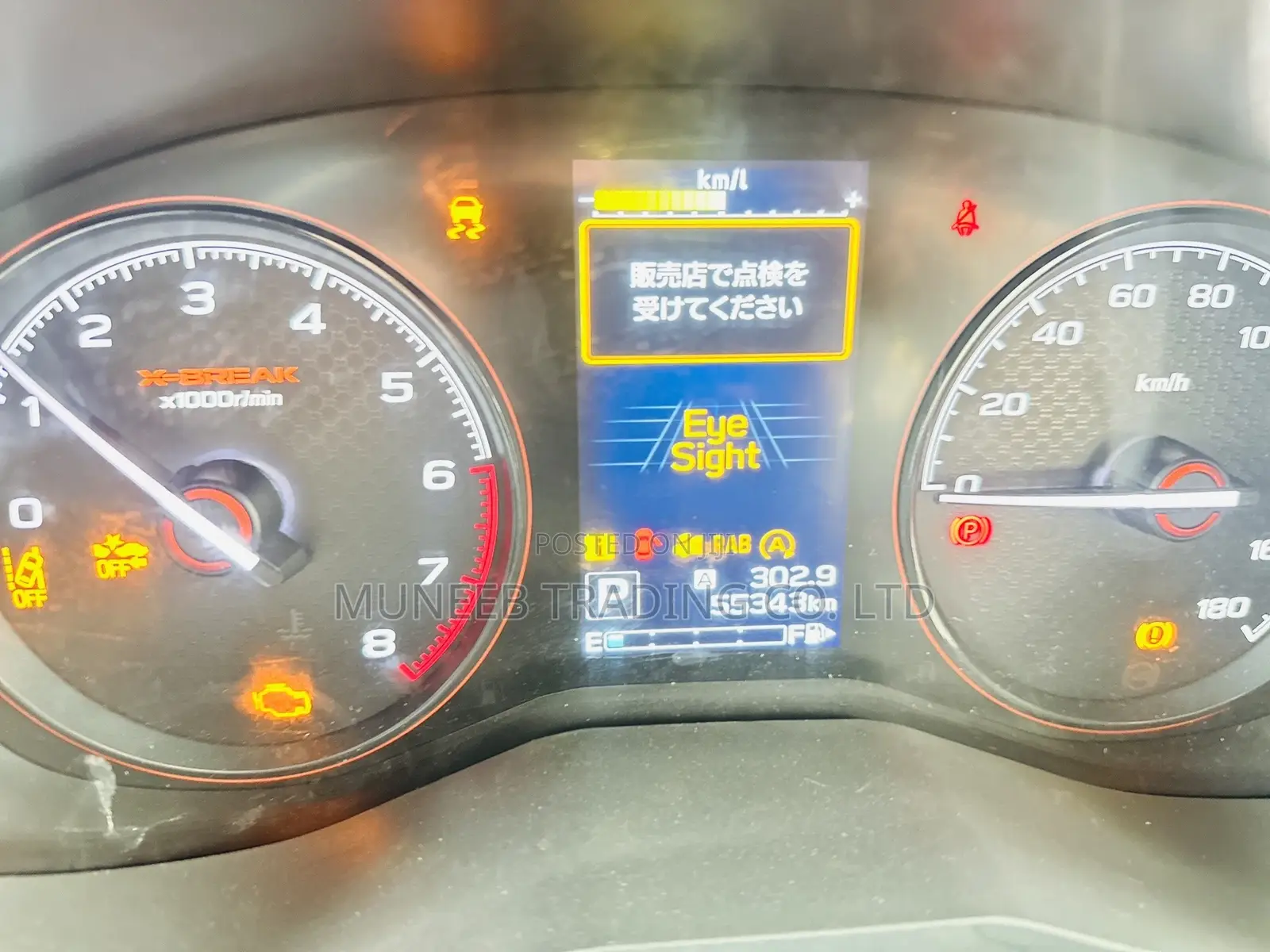 Subaru Forester Base AWD 2019