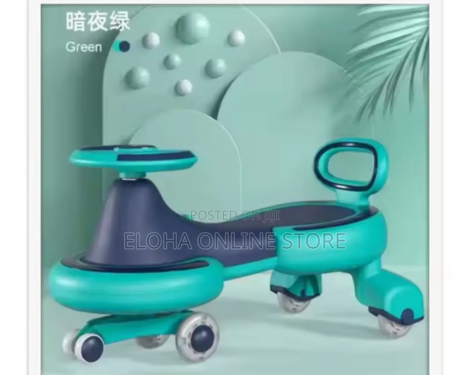 Kids Wiggle Or Twist Car