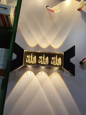 Arabic Wall Light for Led
