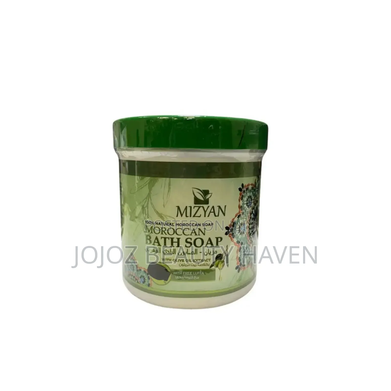 Natural Moroccan Bath Soap