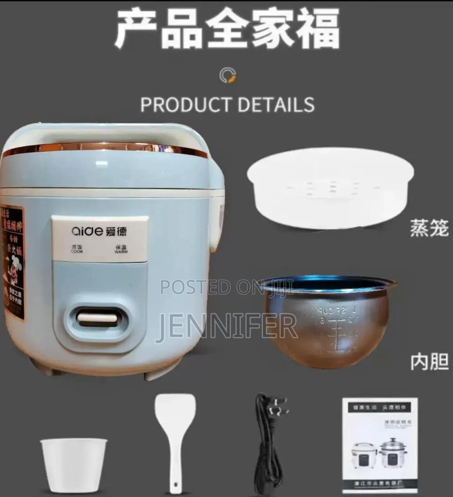 Qide 4litre Rice Cooker