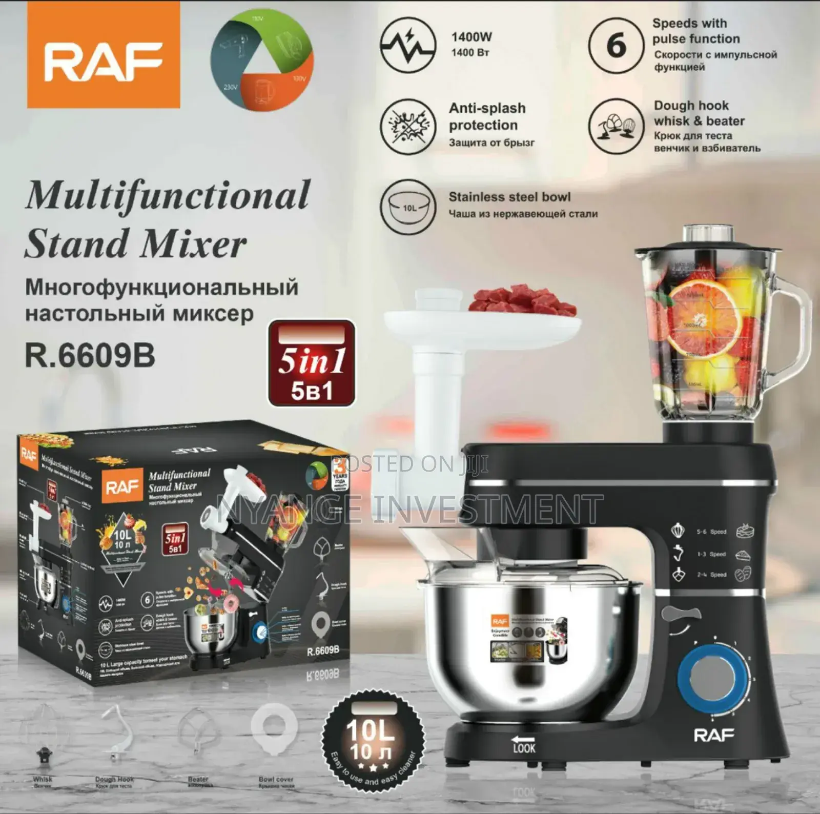 Raf 5in1 Cake Mixer
.