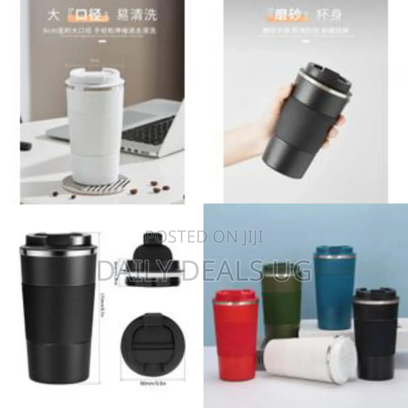 1 Piece of Lined Steel Vacuum Insulated Coffee Cup Double Walled