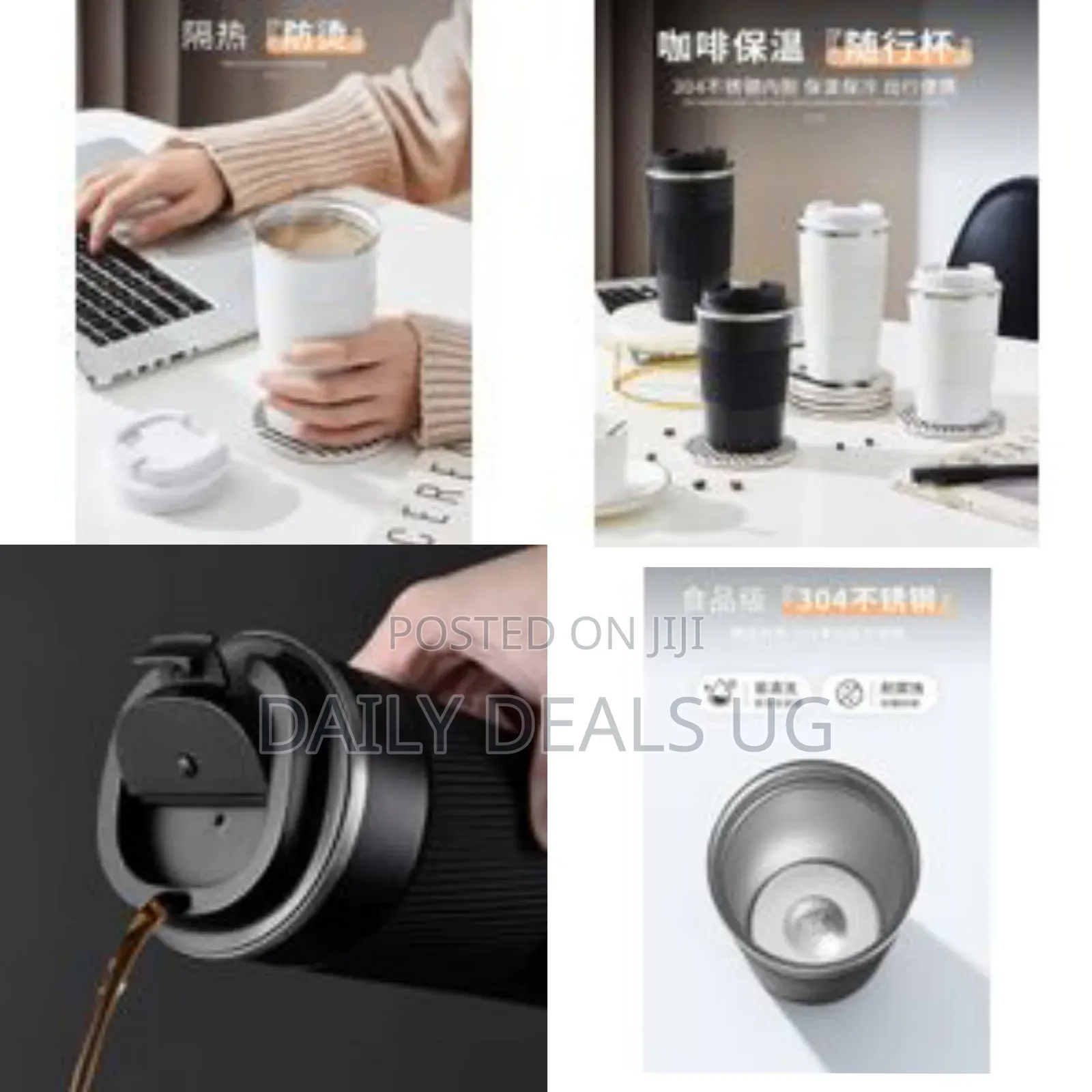1 Piece of Lined Steel Vacuum Insulated Coffee Cup Double Walled