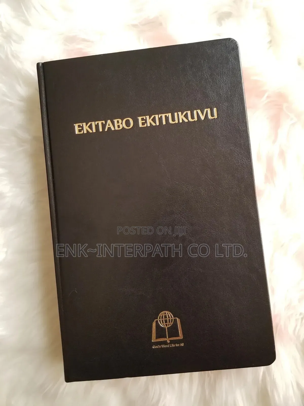 Bible - "Pulpit" Luganda Bible.