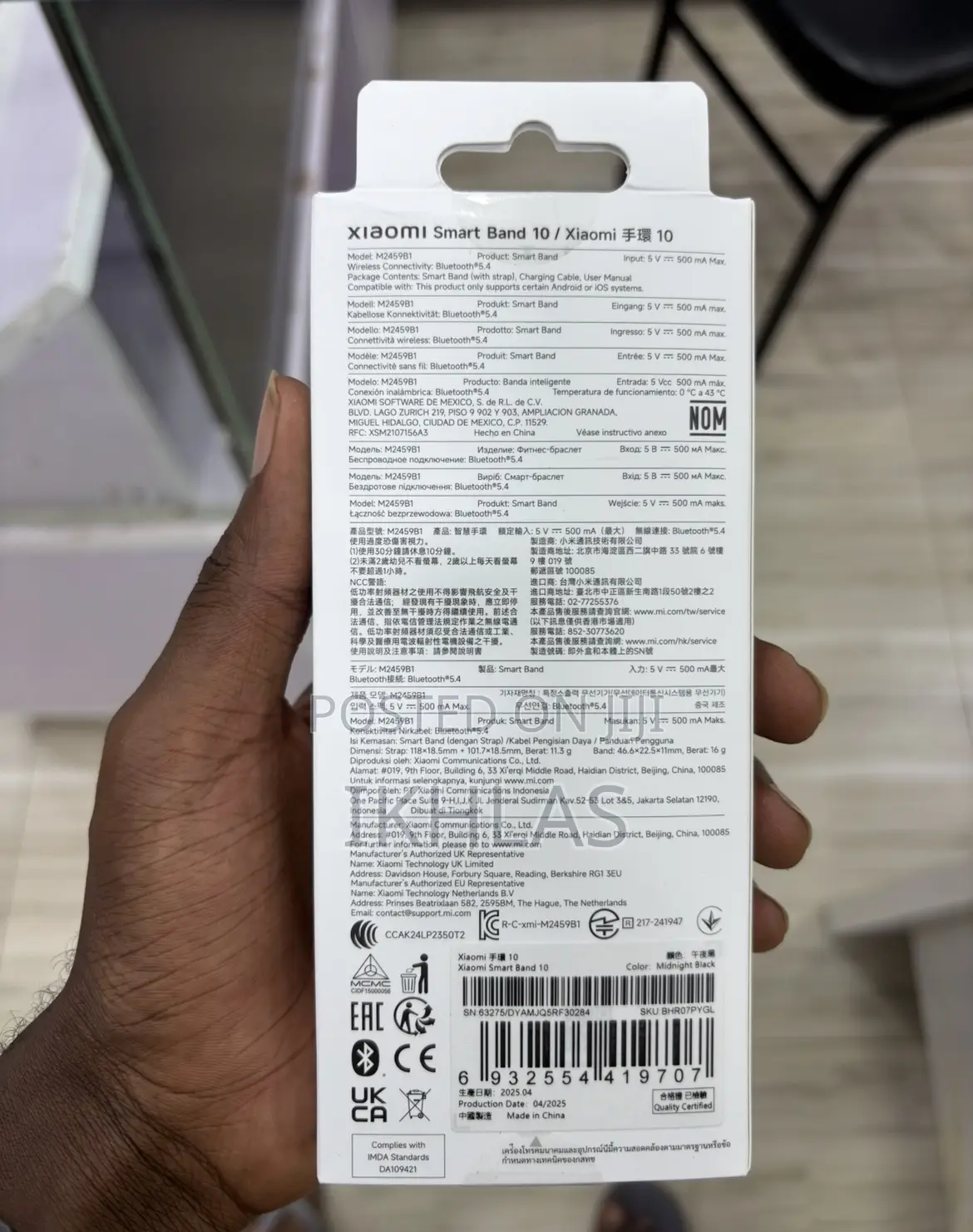 Xiaomi Smart Band 10