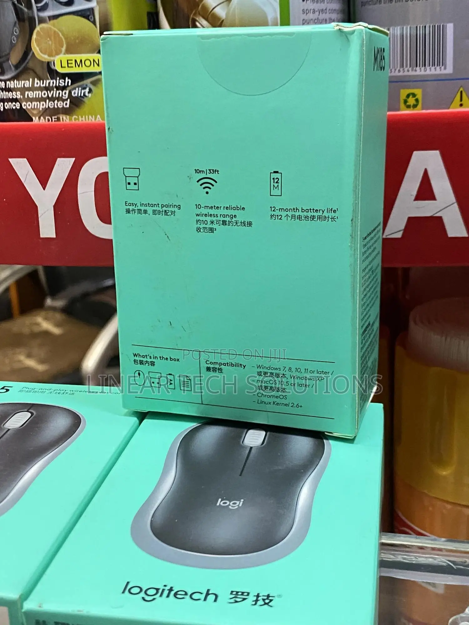 Logitech M185 Wireless Mouse