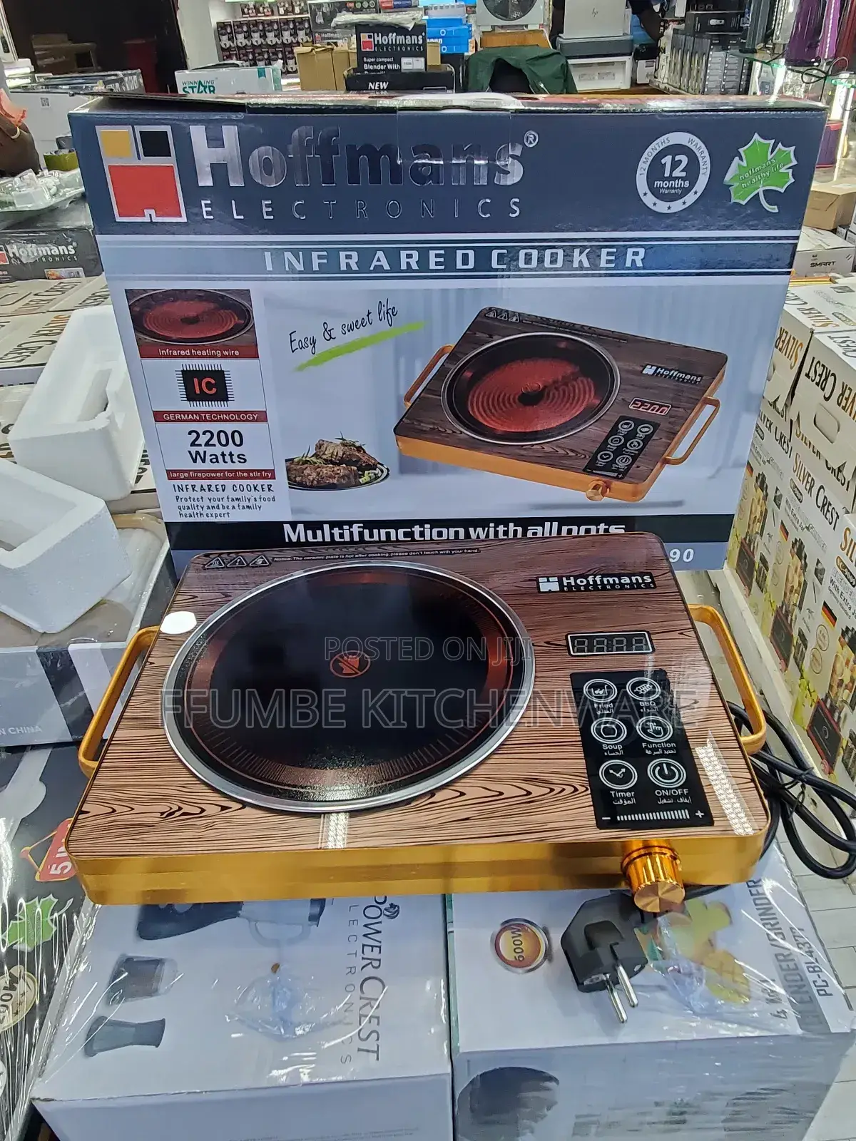 Infrared Cooker