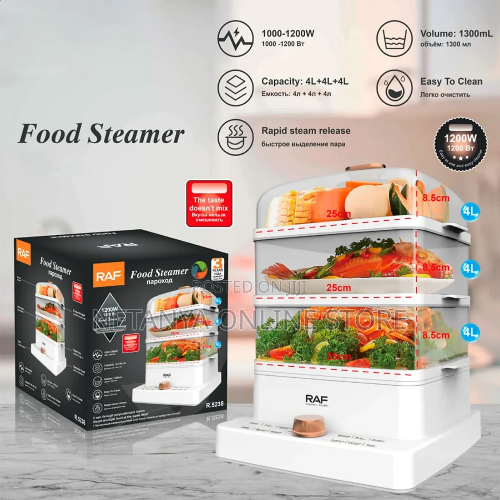 Raf Electric Food Steamer