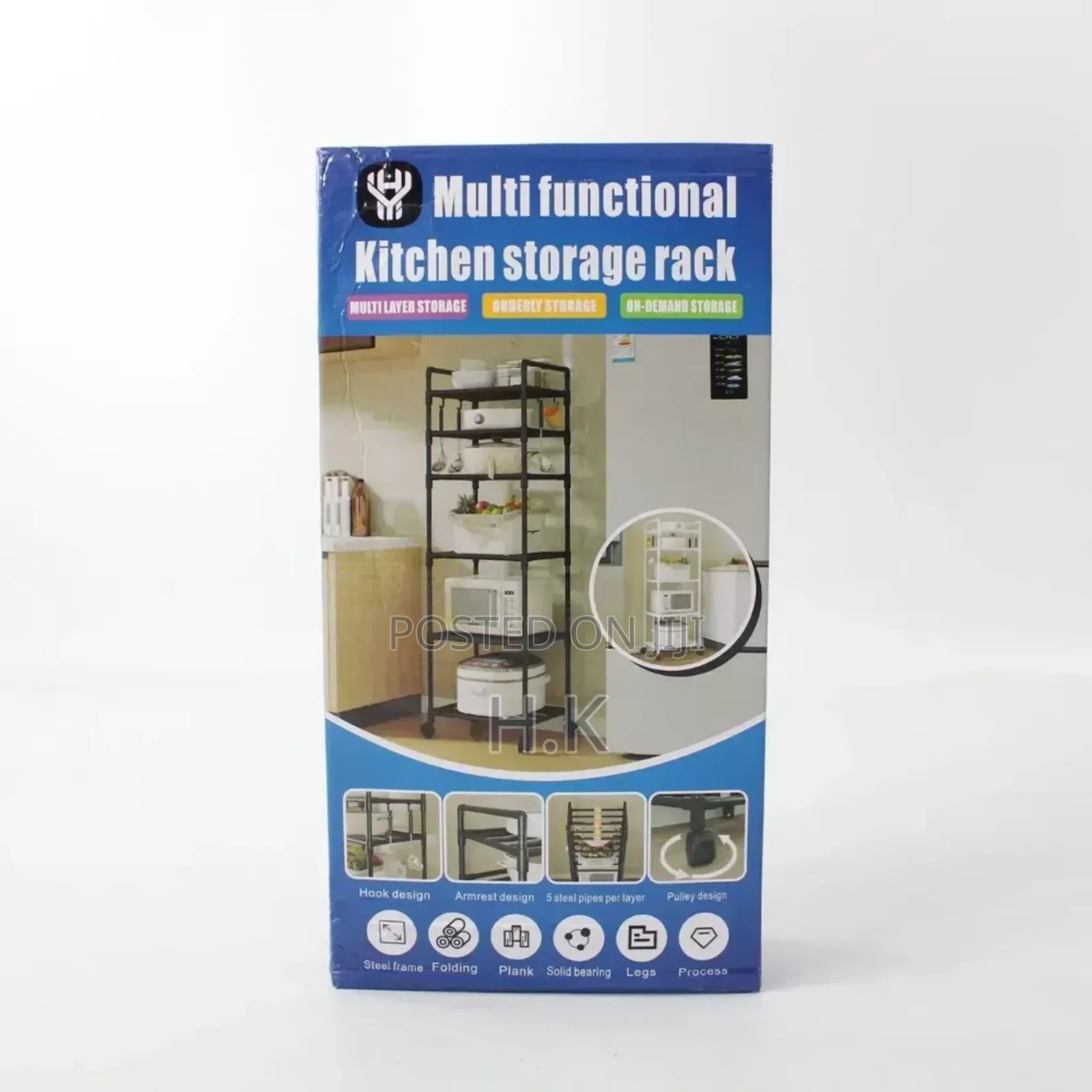 Multi-Tier Household Storage Cart