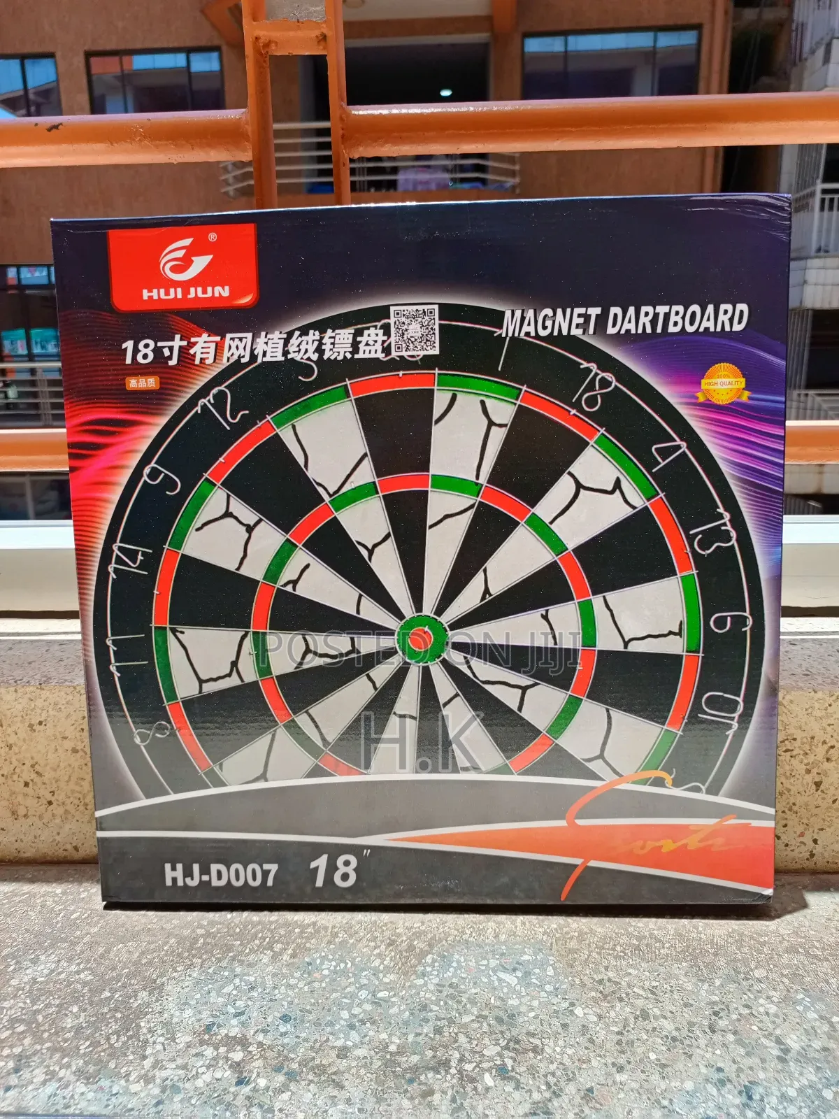 18-Inch Magnetic Dartboard