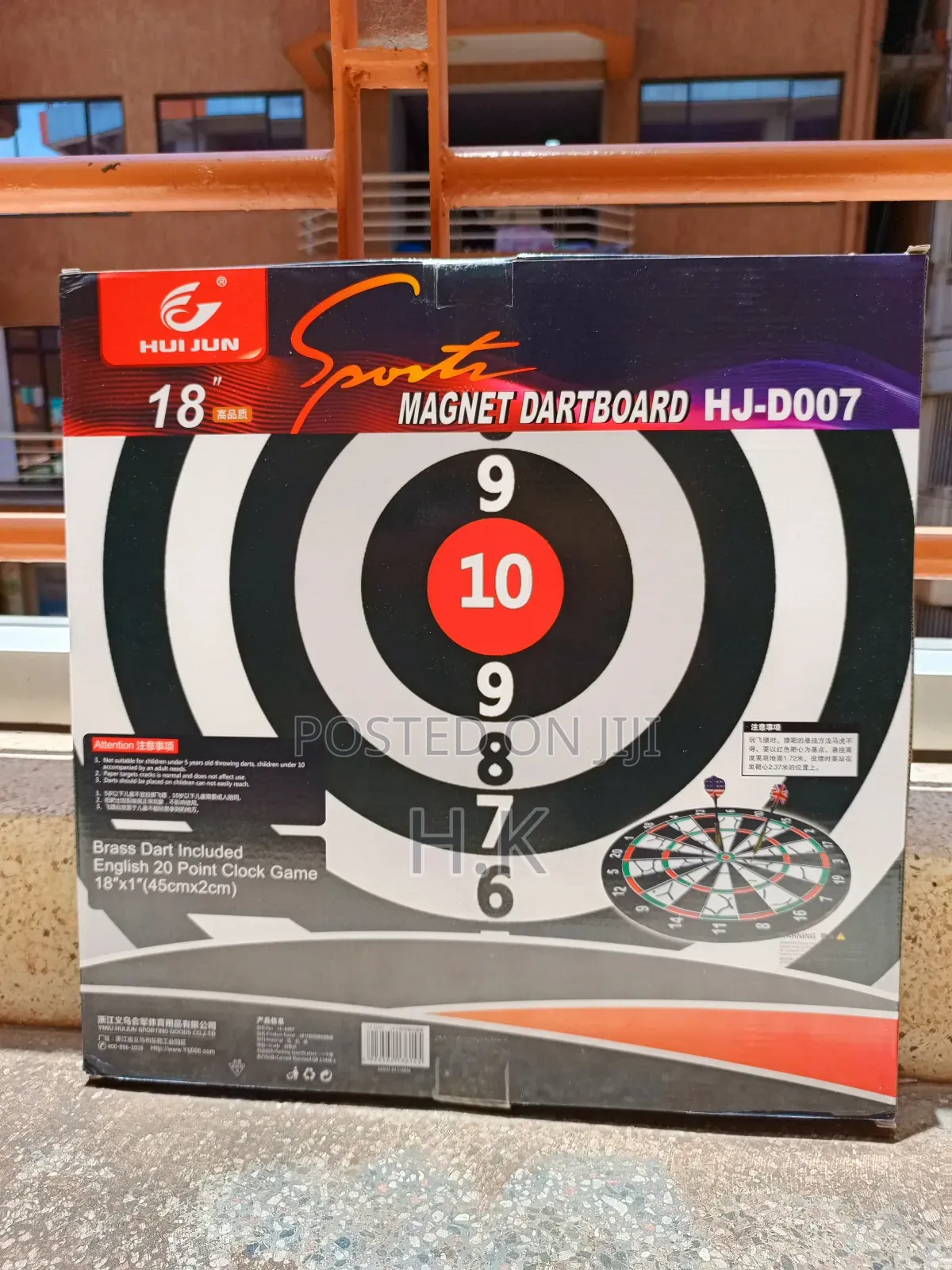 18-Inch Magnetic Dartboard
