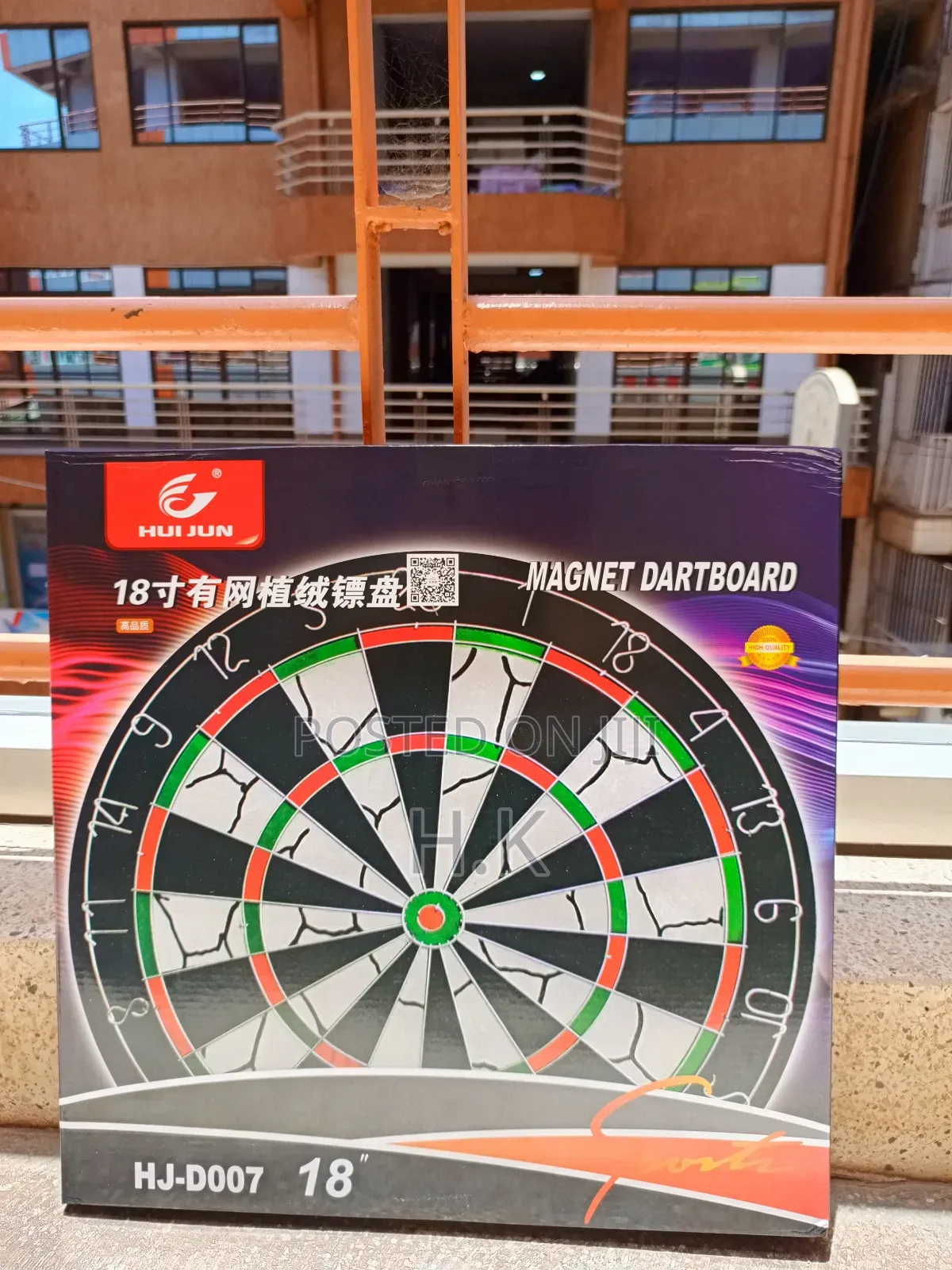 18-Inch Magnetic Dartboard