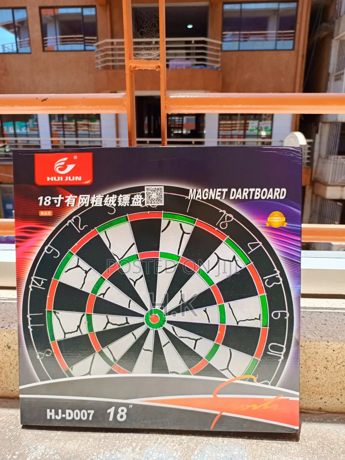 18-Inch Magnetic Dartboard