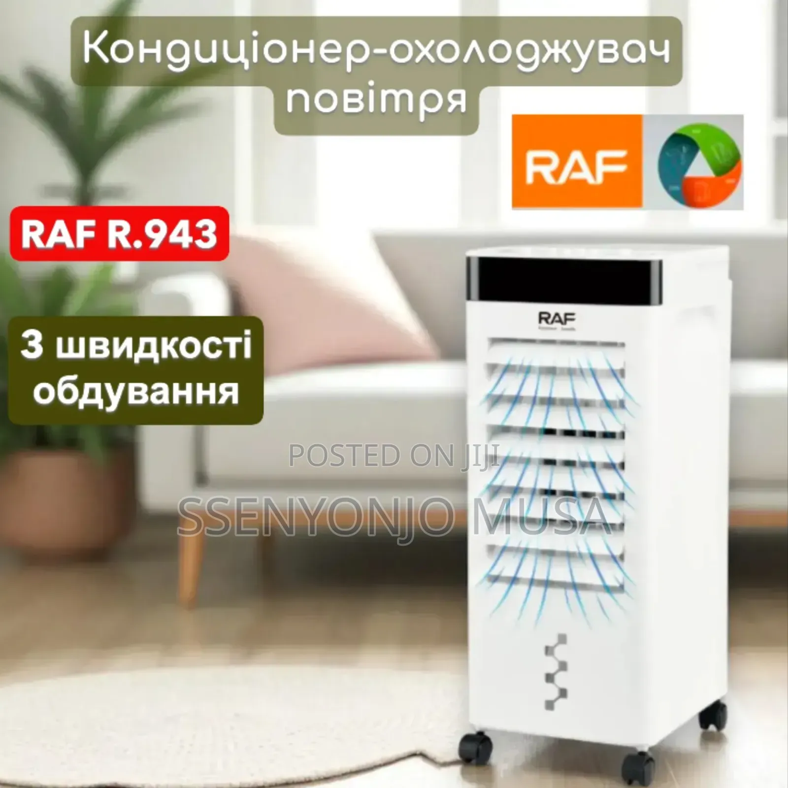 Raf Air Cooler | 7l Portable Air Cooler, Purifier & Humidifier