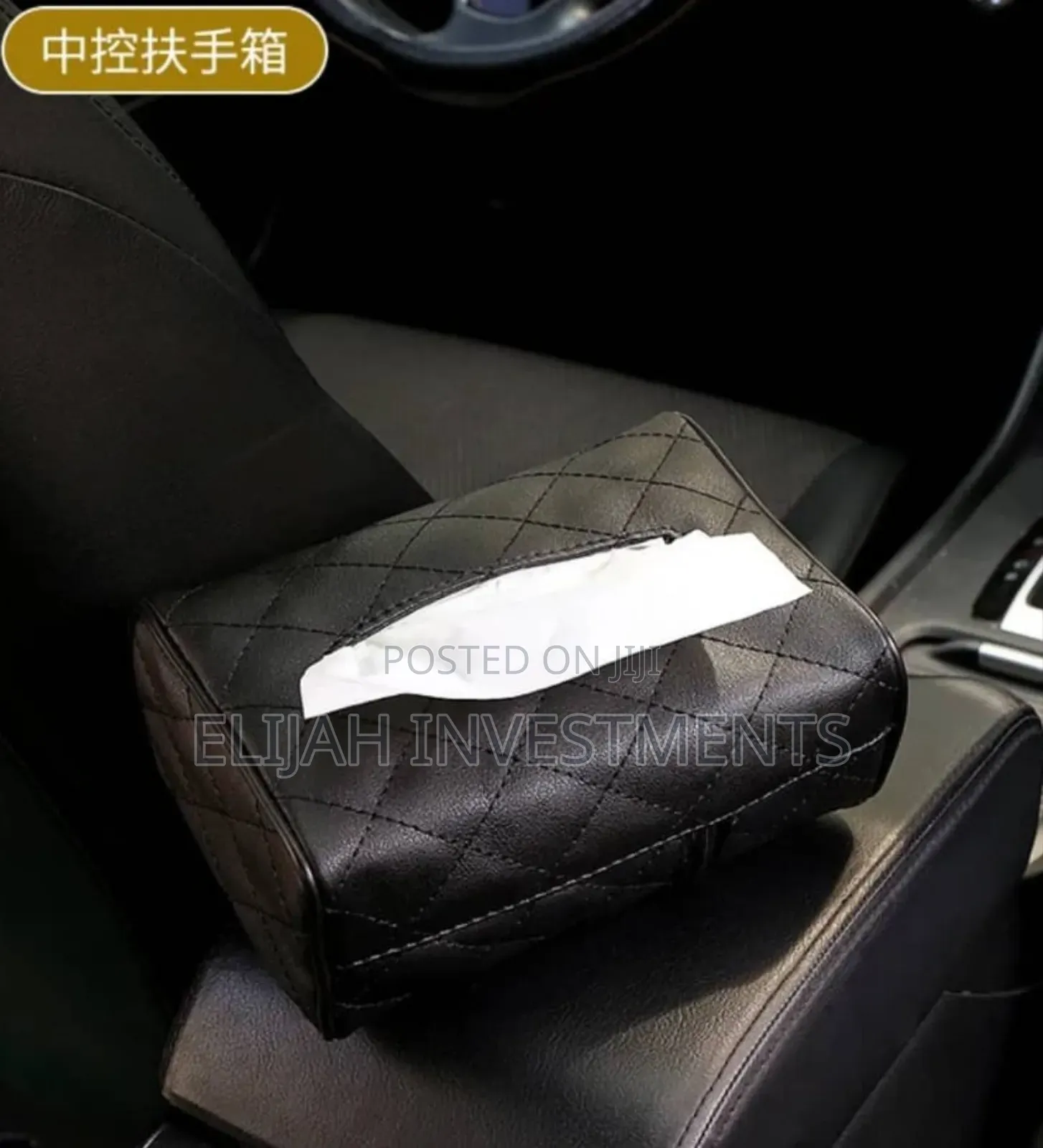 Premium Car Tissue Holder