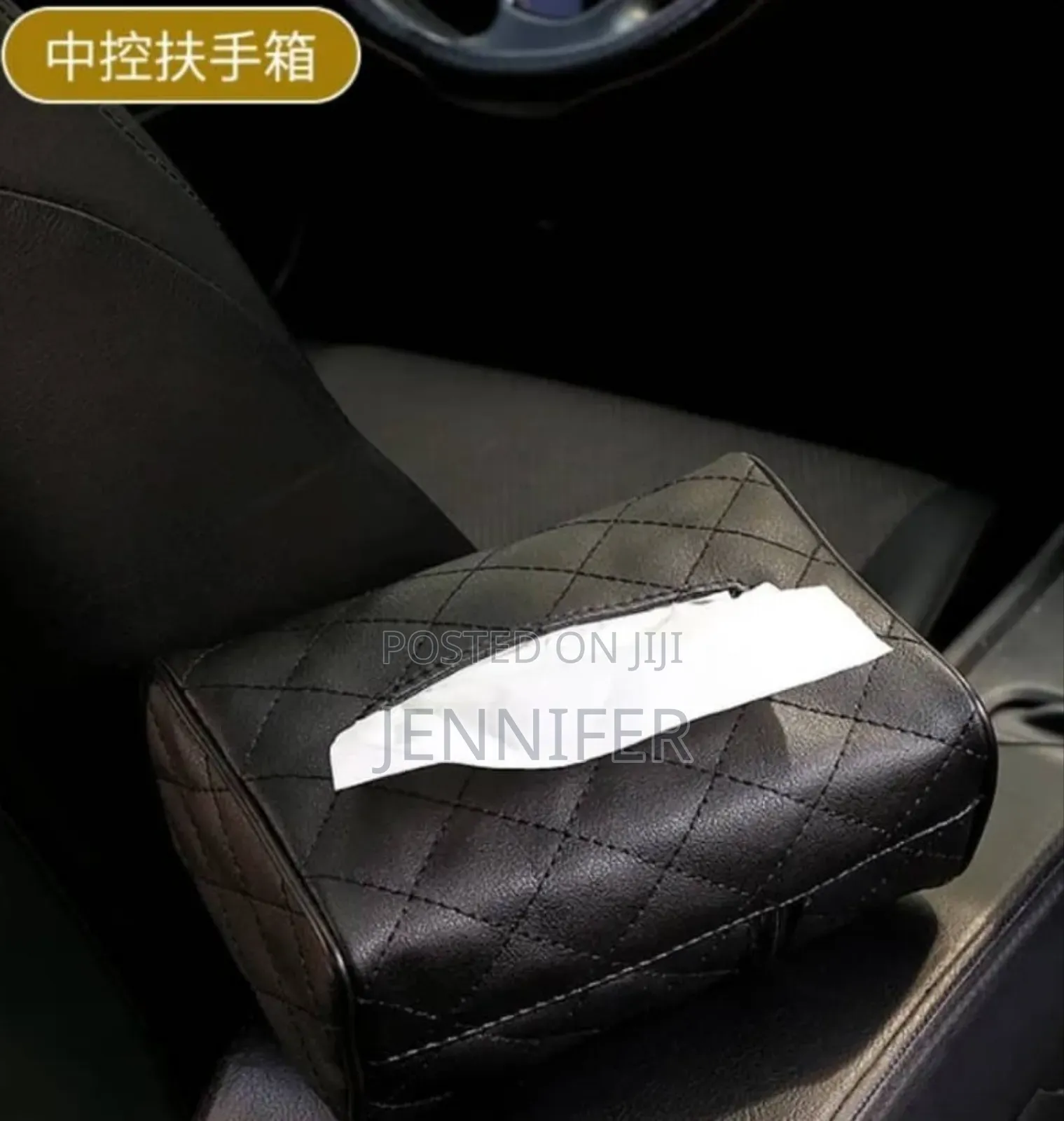 Premium Car Tissue Holder