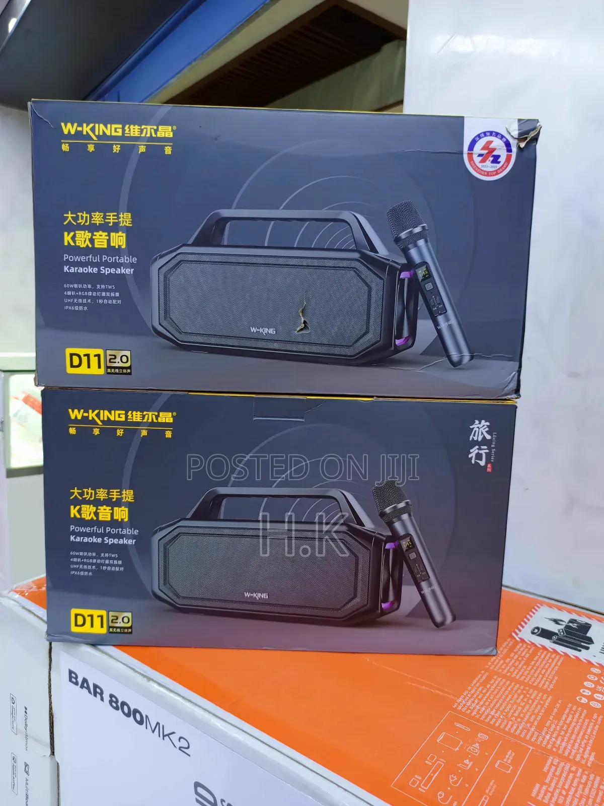 W-King D11 2.0 Powerful Portable Karaoke Speaker.