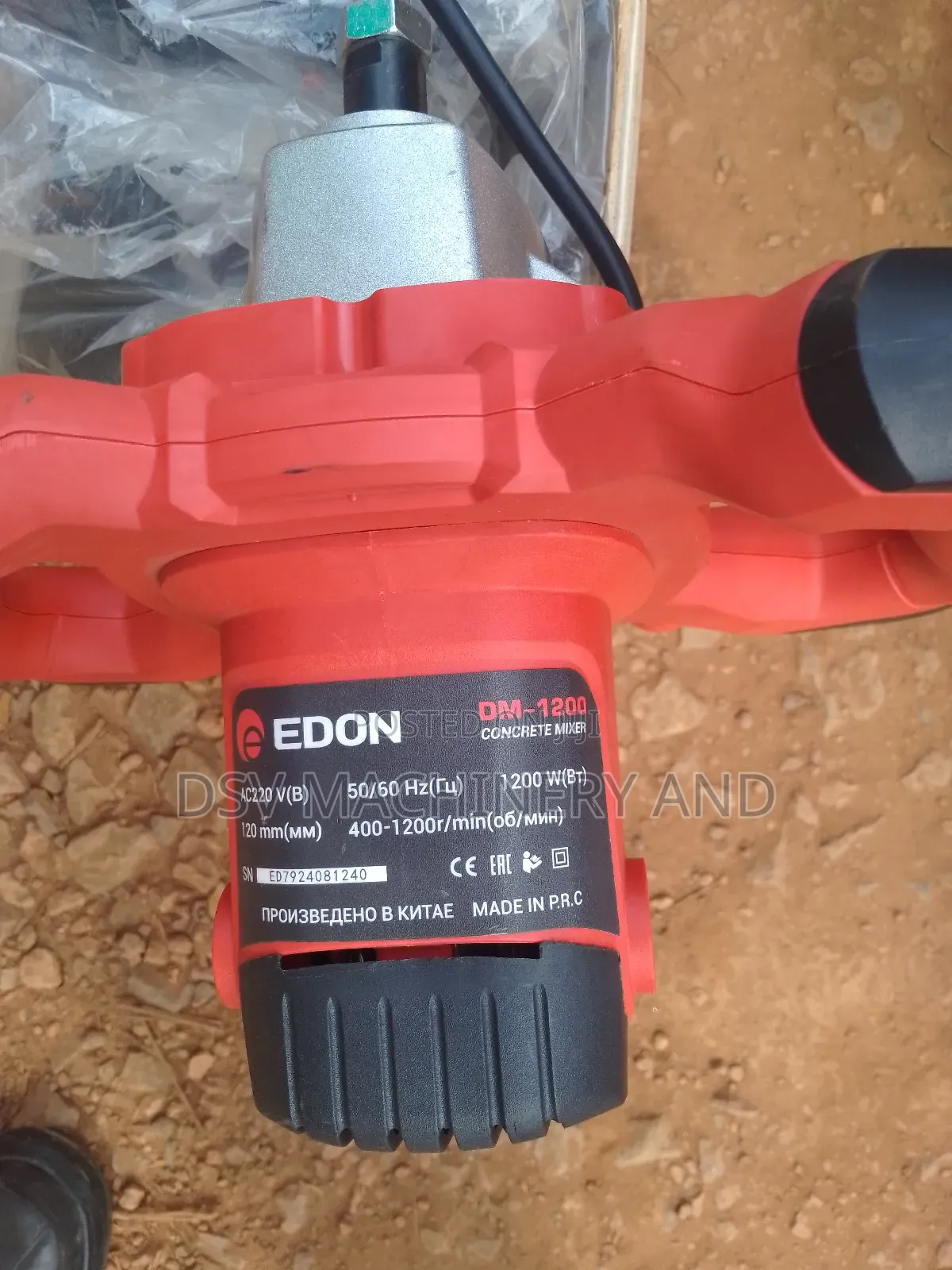 Single Motor Paint Mixer Agitator