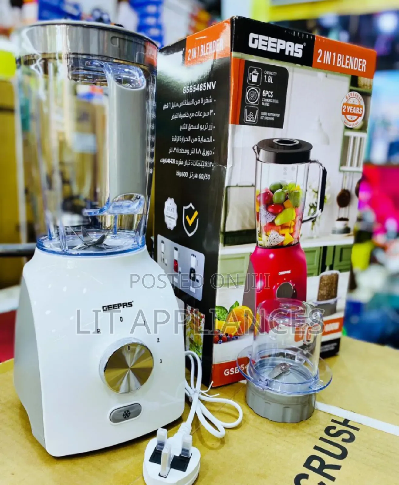Geepas 2in1 Blender,600w, 2years Warranty.