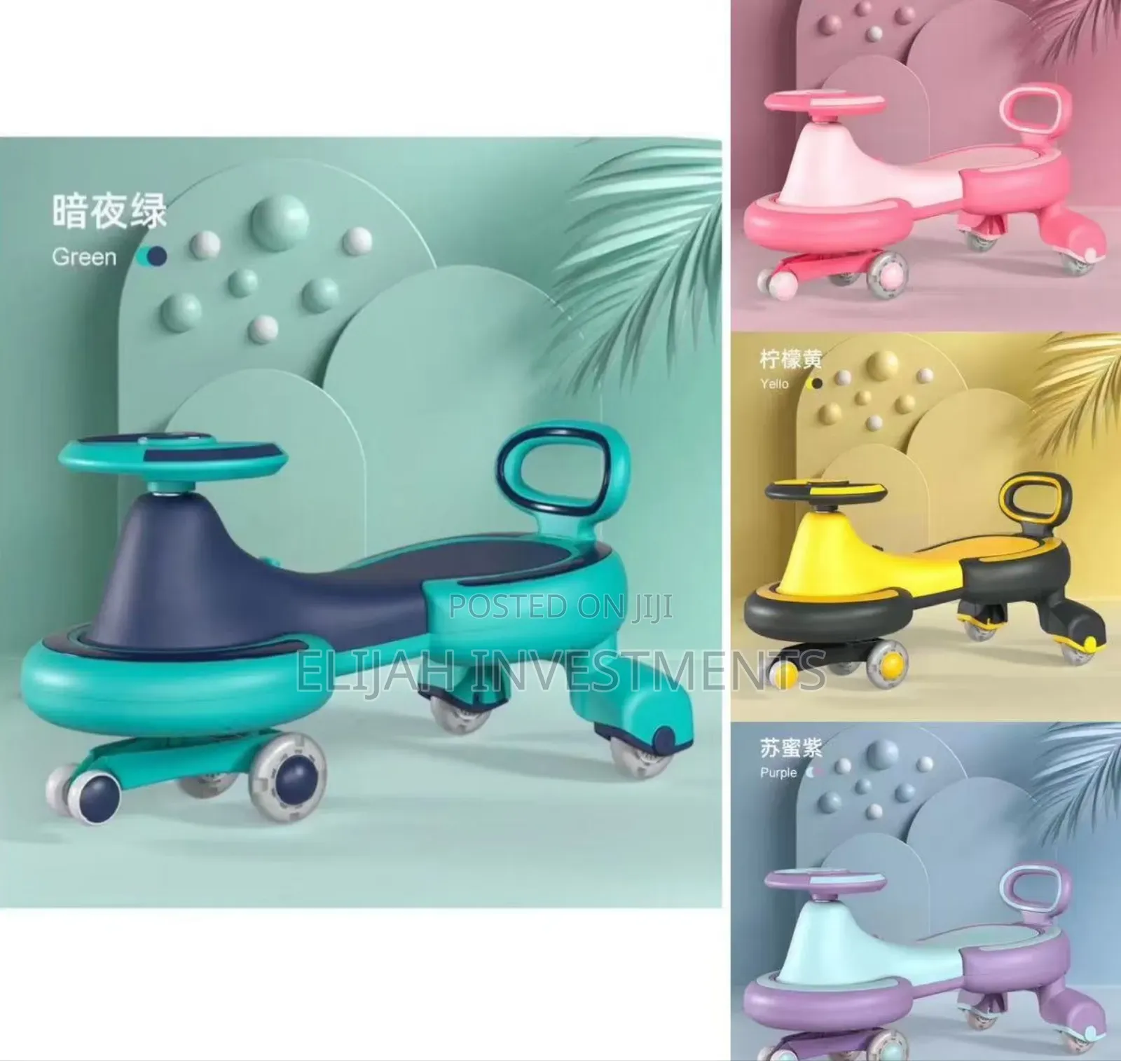 Kids Wiggle or Twist Car