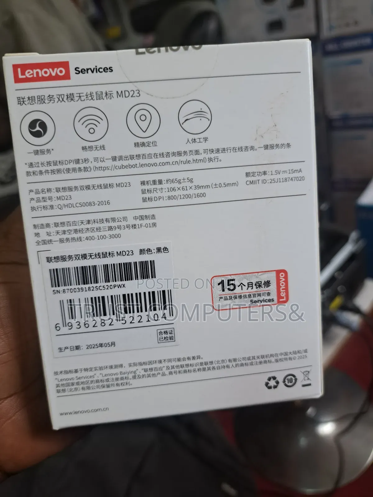 Lenovo Md23 Wireless Mouse