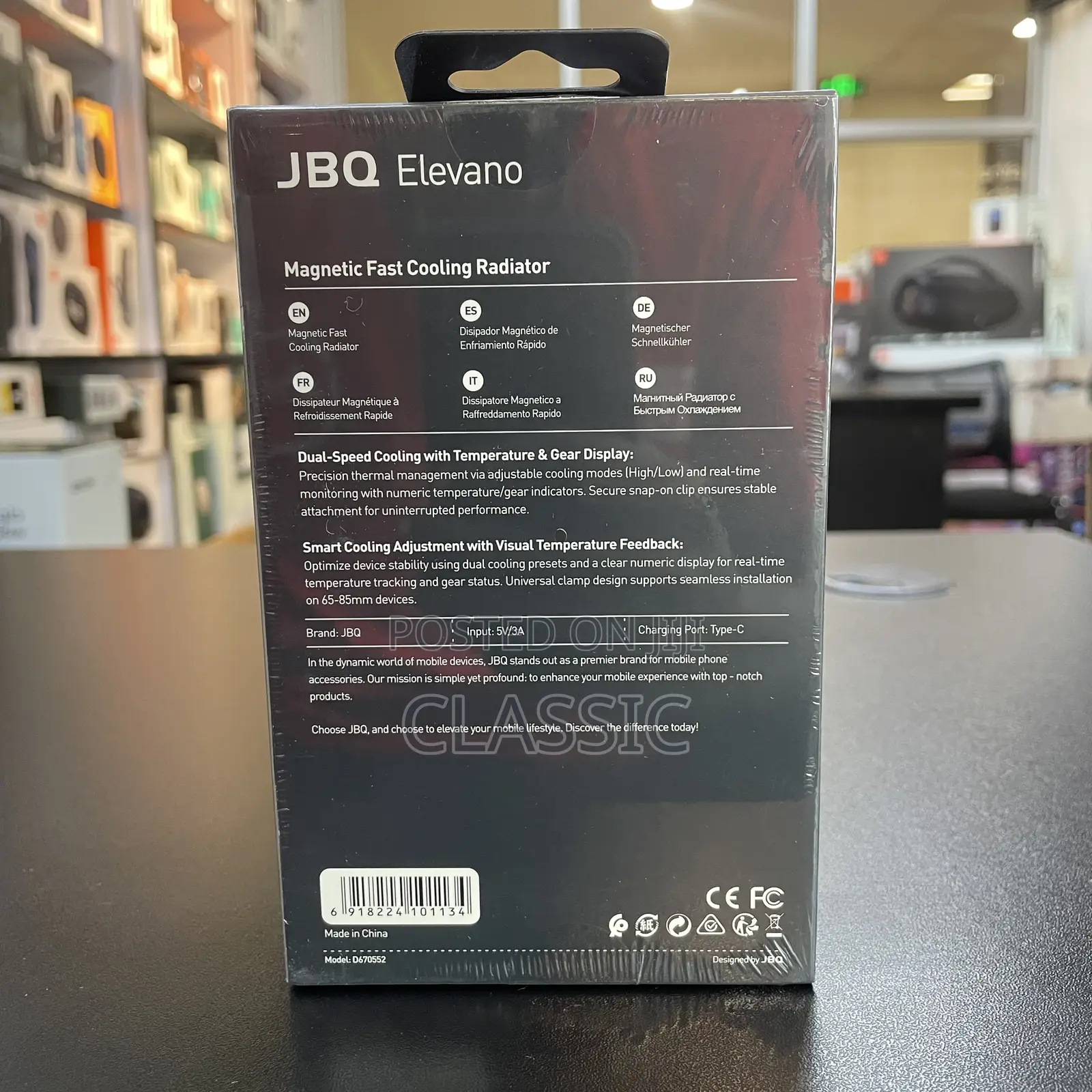 JBQ Magnetic Fast Cooling Radiator for Mobile Phones