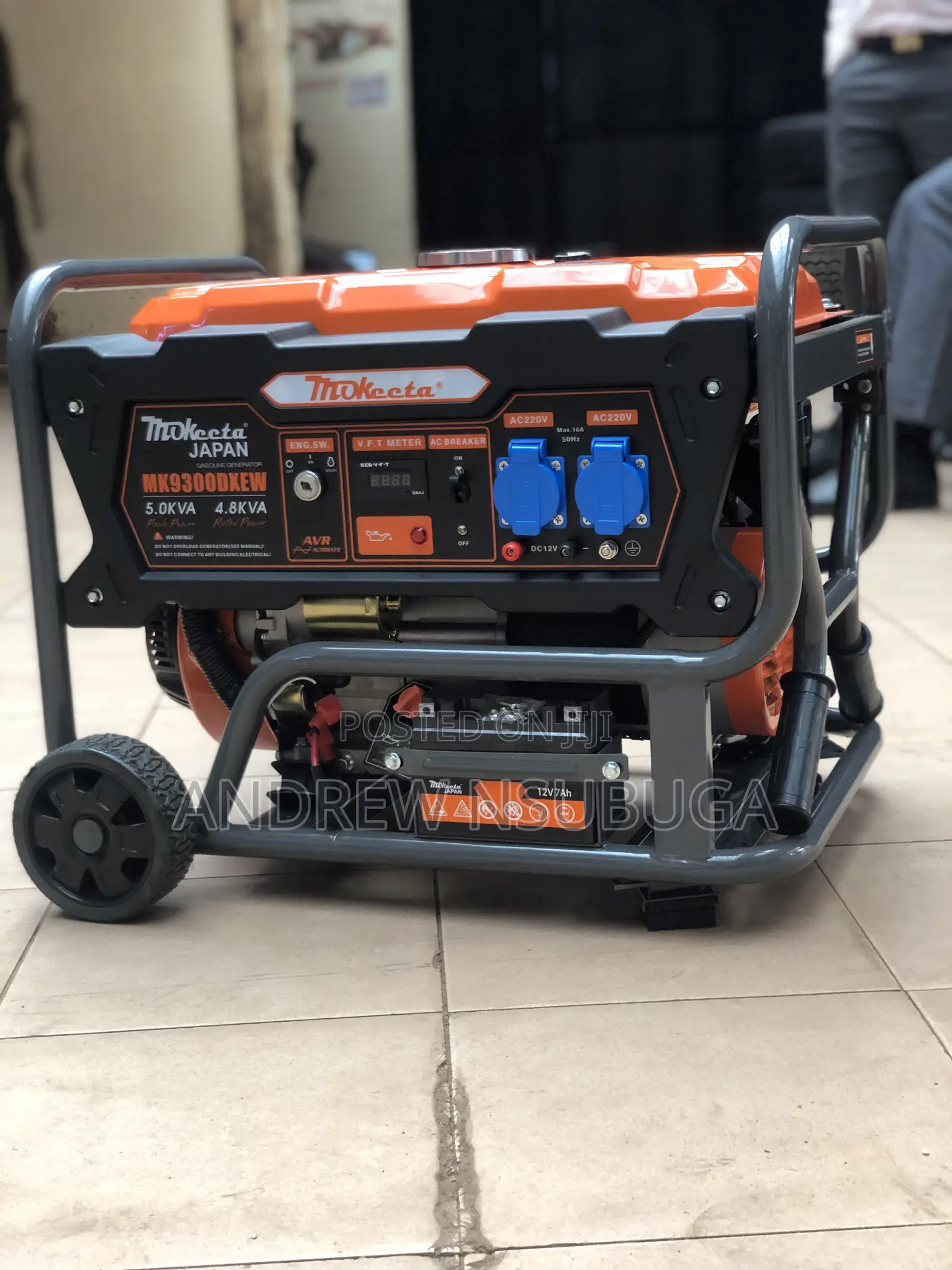 Petroleum Generator