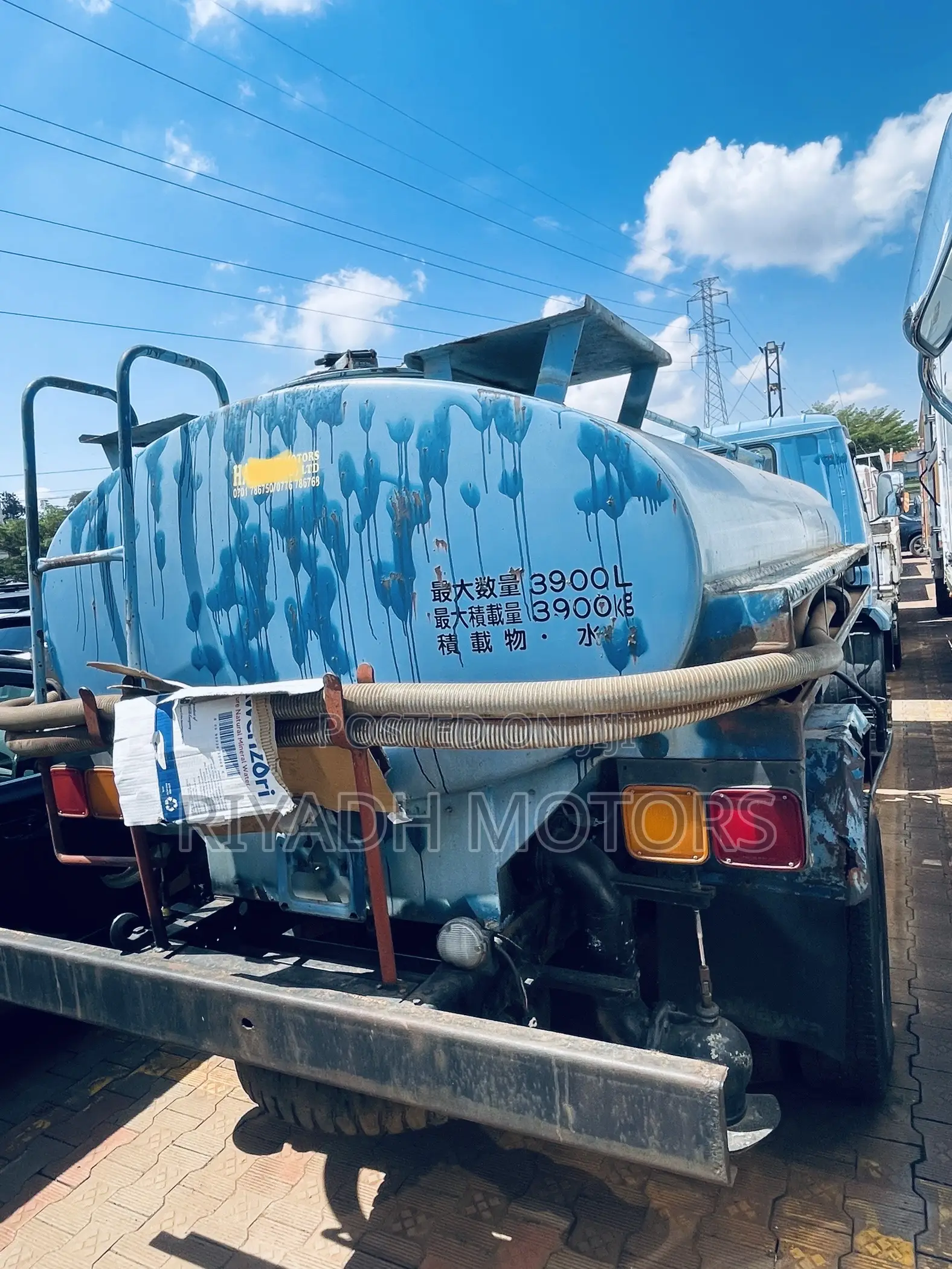 Water Tank