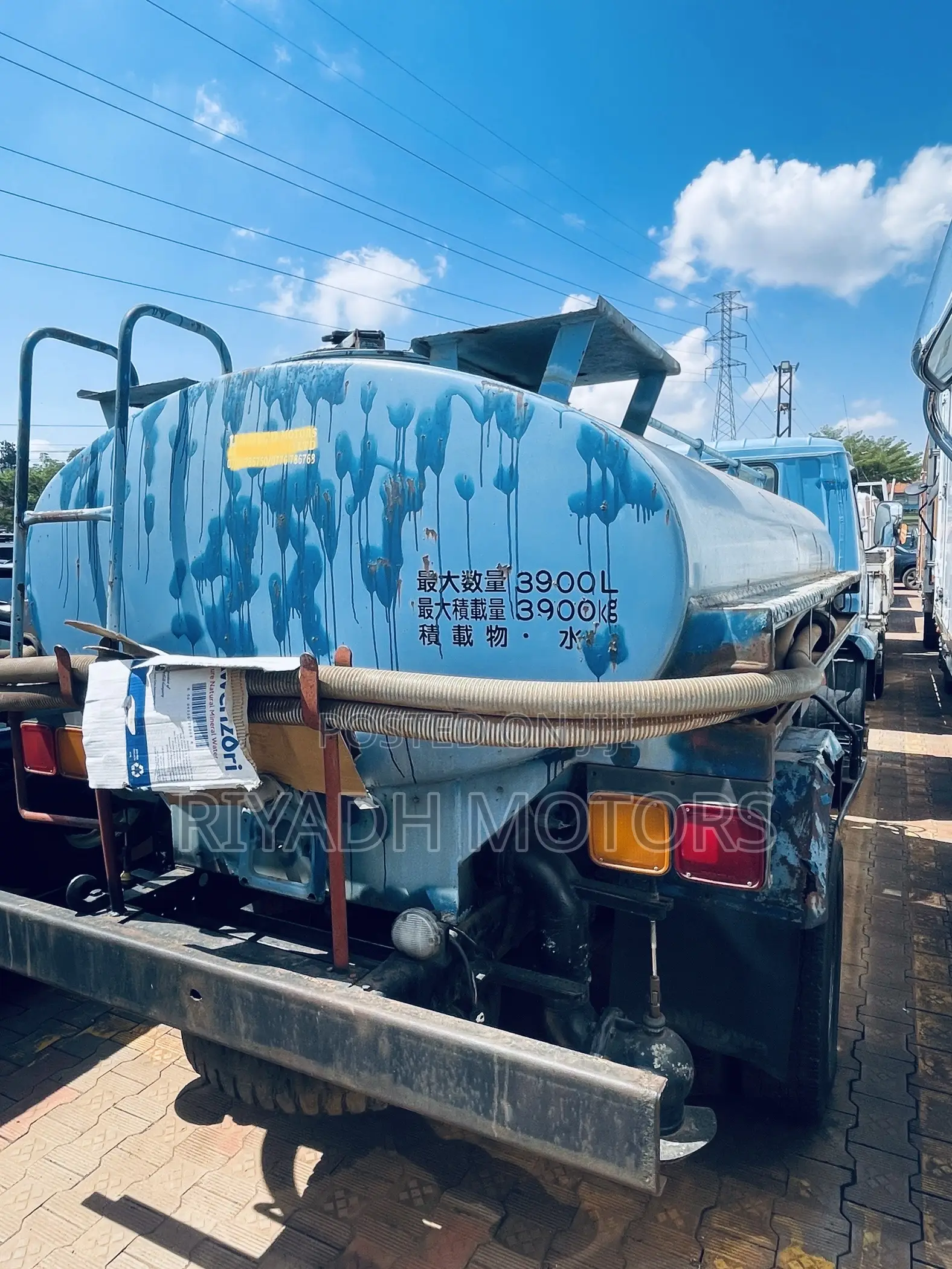 Water Tank