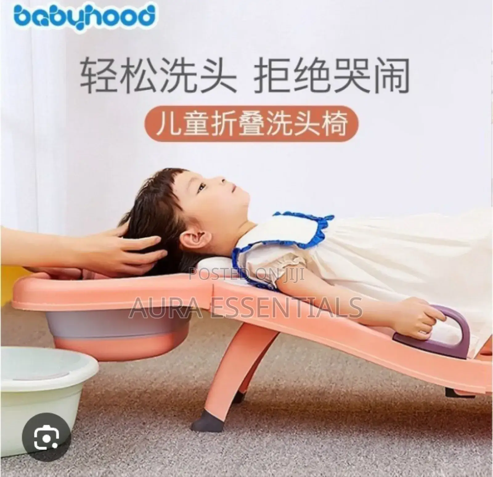 Children's Reclining Washing Chair