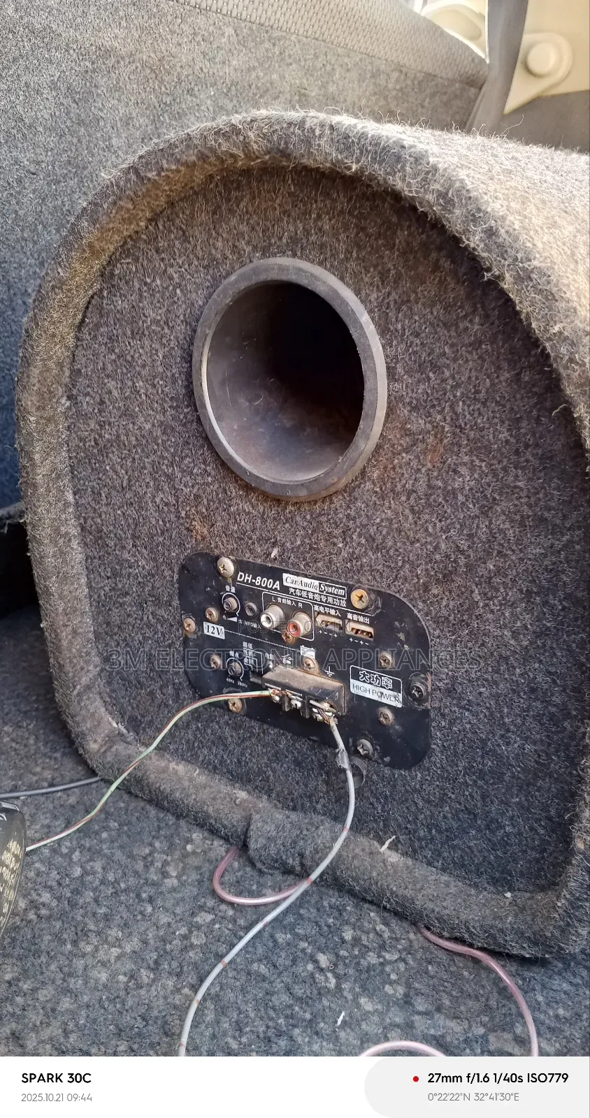 Car Subhoofer Disen