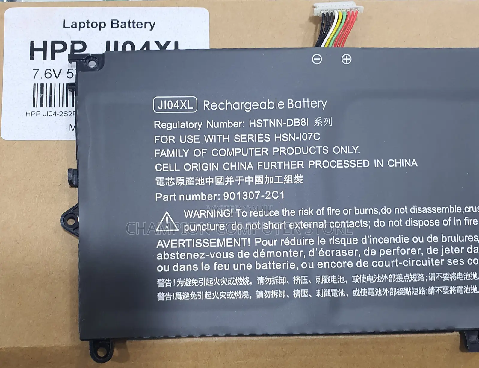 Hp Ji04xl Ji04 for Hp Elite X2 1012 G2 1lv76ea G2-1lv76ea Series