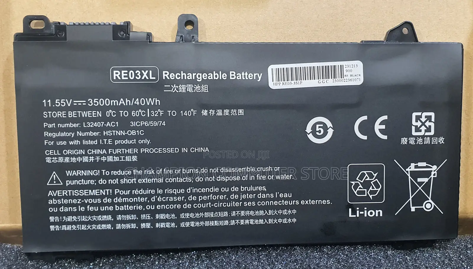 Hp Re03xl for Probook 430 440 445 450 455r G6 430 440 445 450 G7 Serie