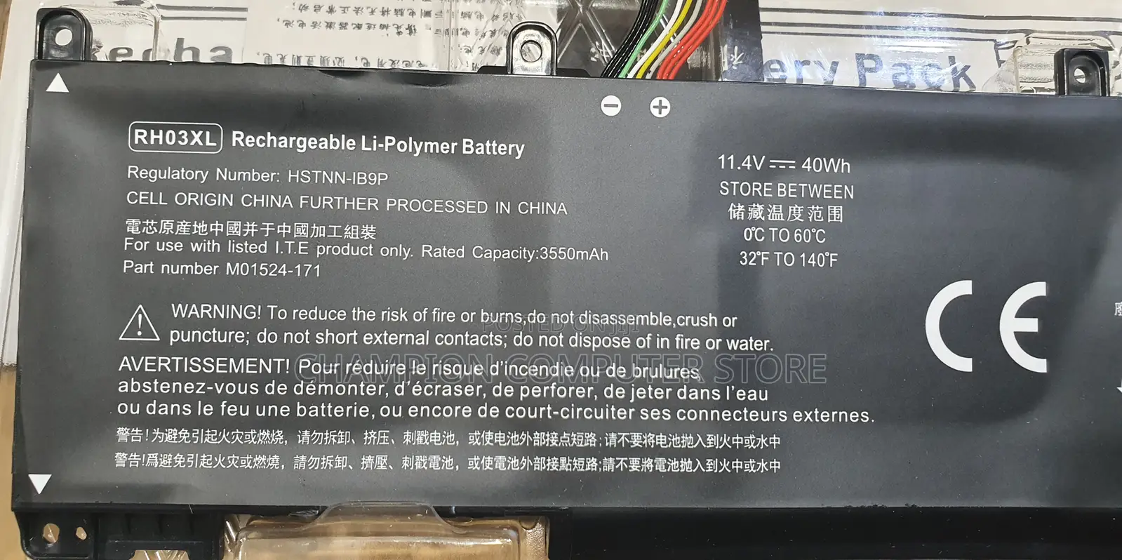 Hp Rh03xl for Probook 430 440 445 450 630 640 650 G8 Zhan 66 Pro 14 G4
