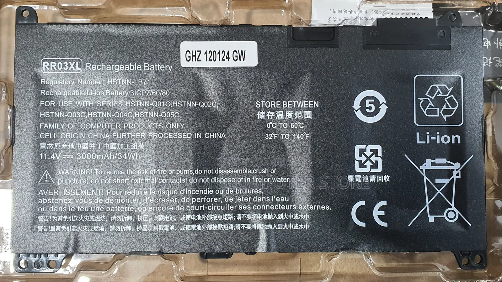 Hp Rr03xl for Probook 430 440 450 455 470 G4, 440 450 470 G5, Mt20 Ser
