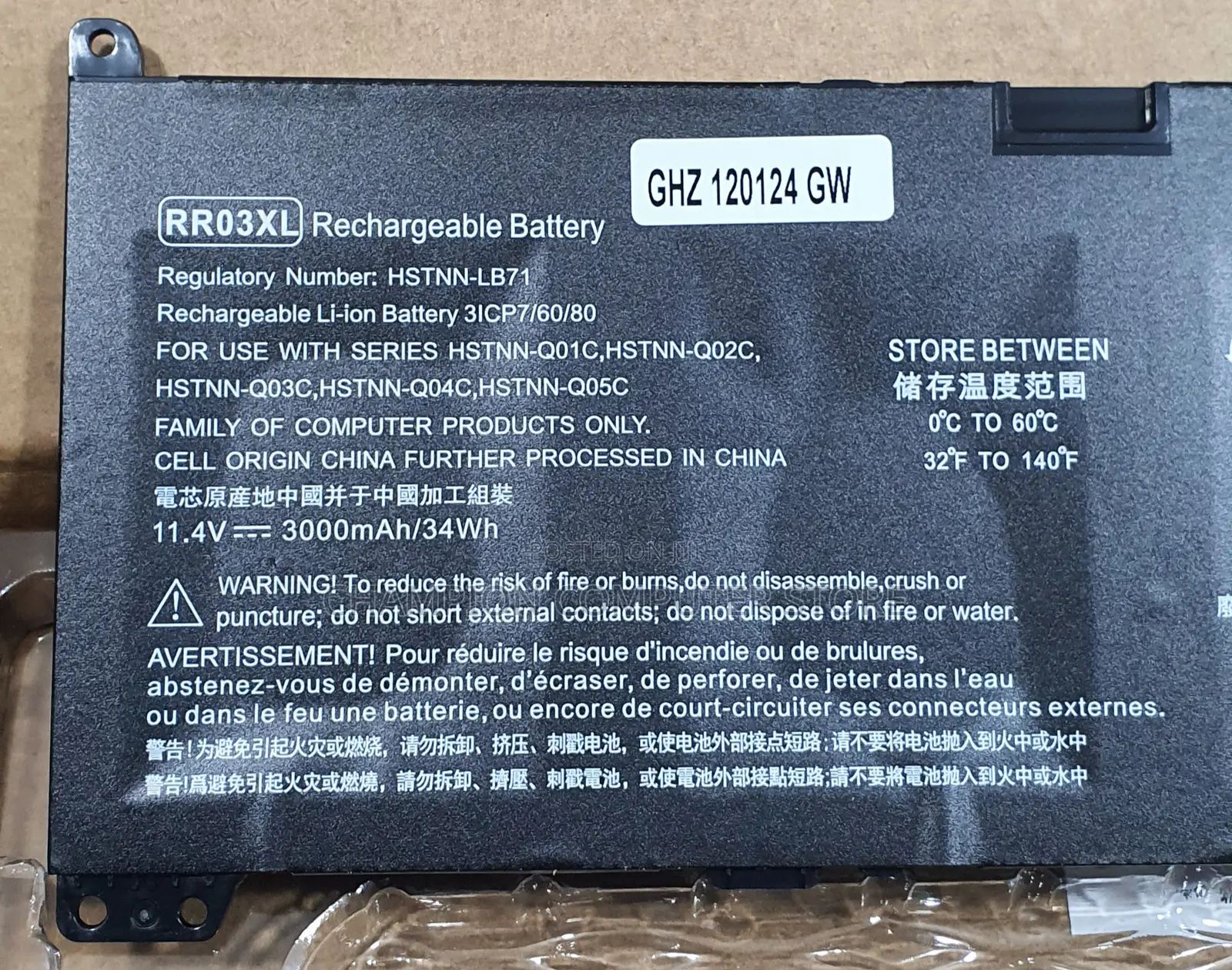 Hp Rr03xl for Probook 430 440 450 455 470 G4, 440 450 470 G5, Mt20 Ser