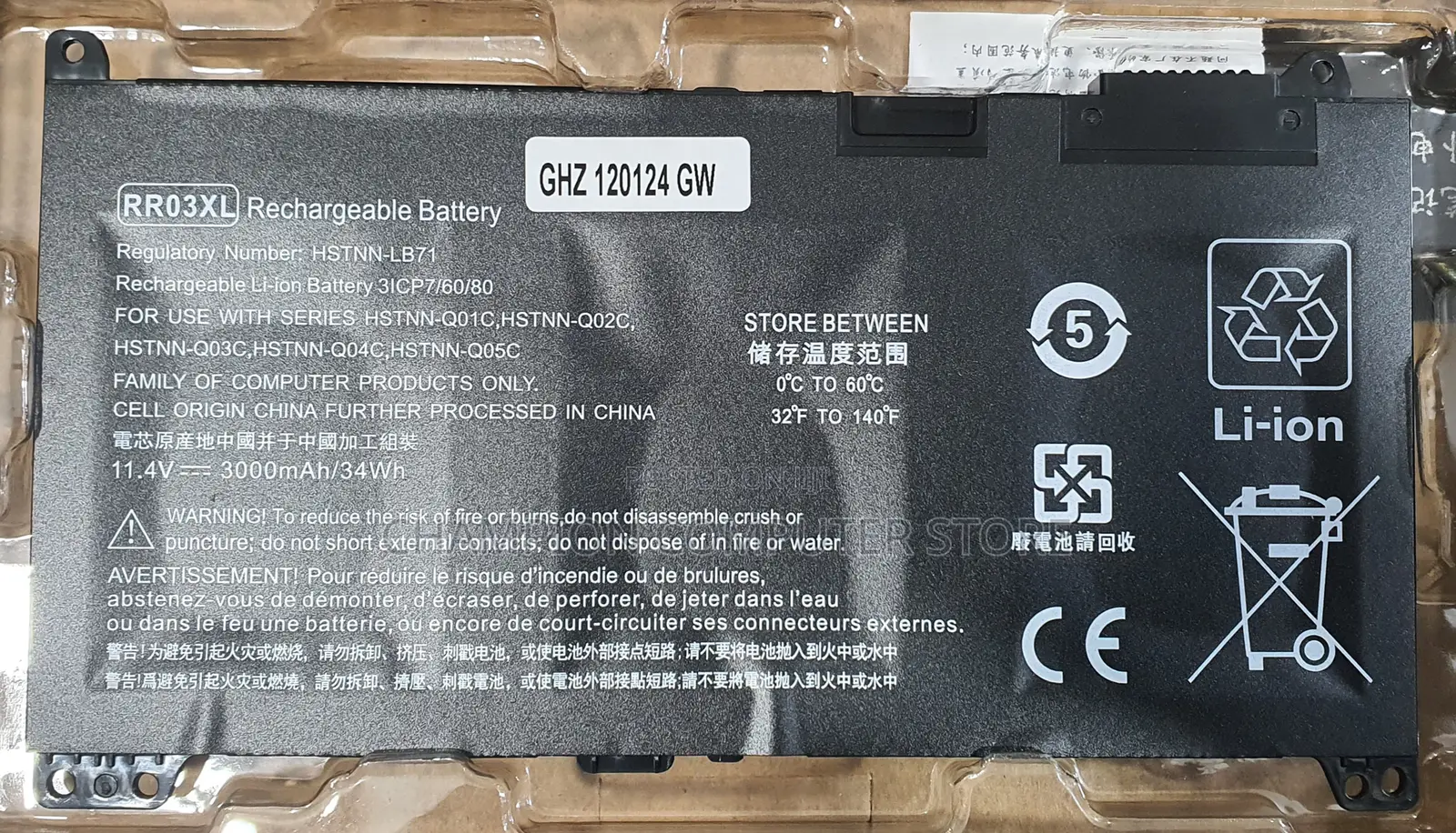 Hp Rr03xl for Probook 430 440 450 455 470 G4, 440 450 470 G5, Mt20 Ser