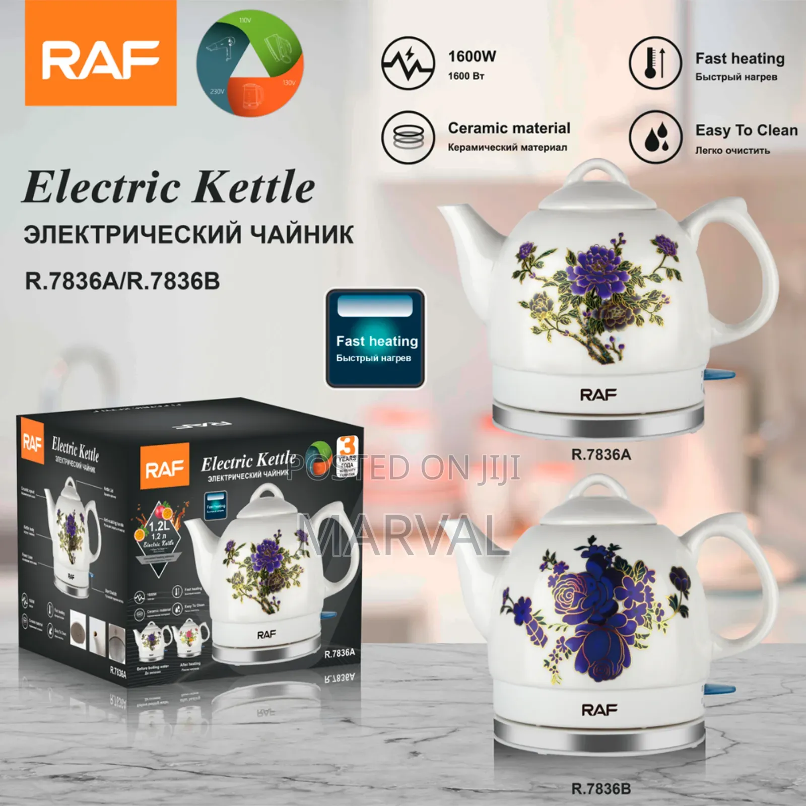 1.2l Ceramic Electric Kettle