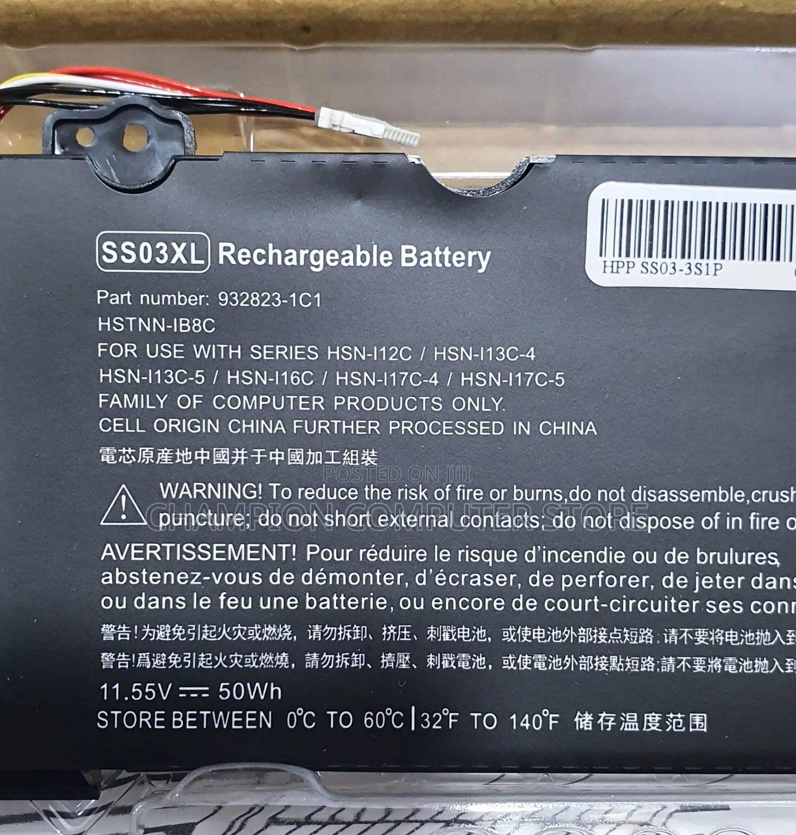 Hp Ss03xl 933321-855 for Elitebook 840, 830, 735,745, Zbook 14u G5/G6