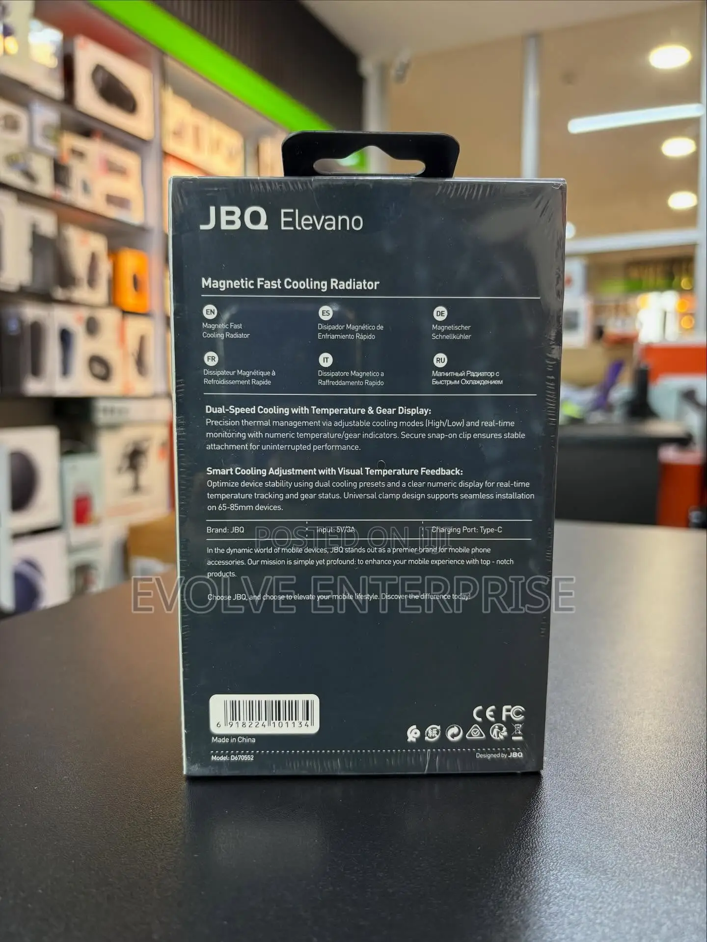 JBQ Magnetic Fast Cooling Radiator for Mobile Phones