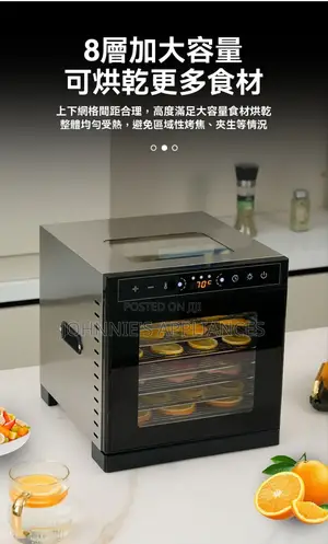 Diy Home Made Food Dehydrator Commercial 7 Steps