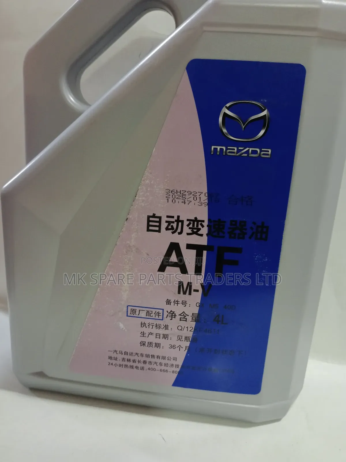 Mazda Atf Gear Box Oil