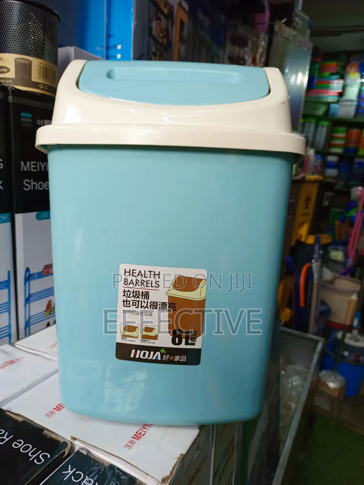 8l Health Barrels Trash Can.