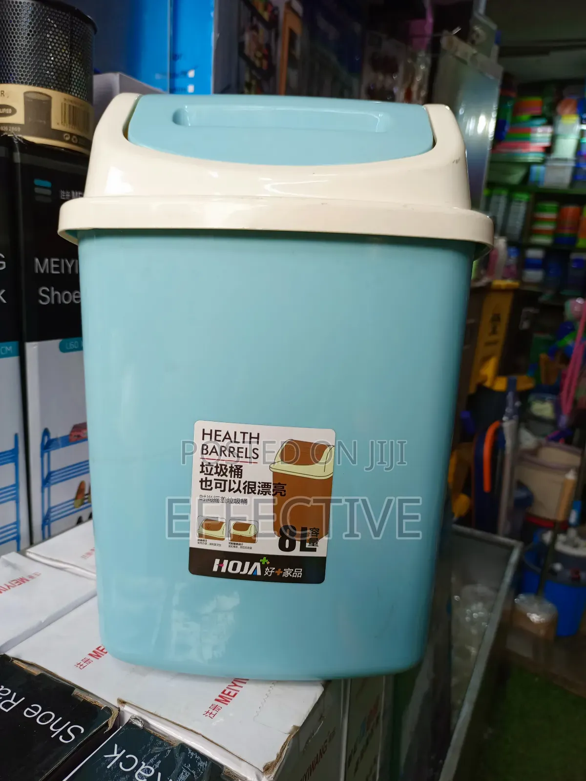 8l Health Barrels Trash Can.