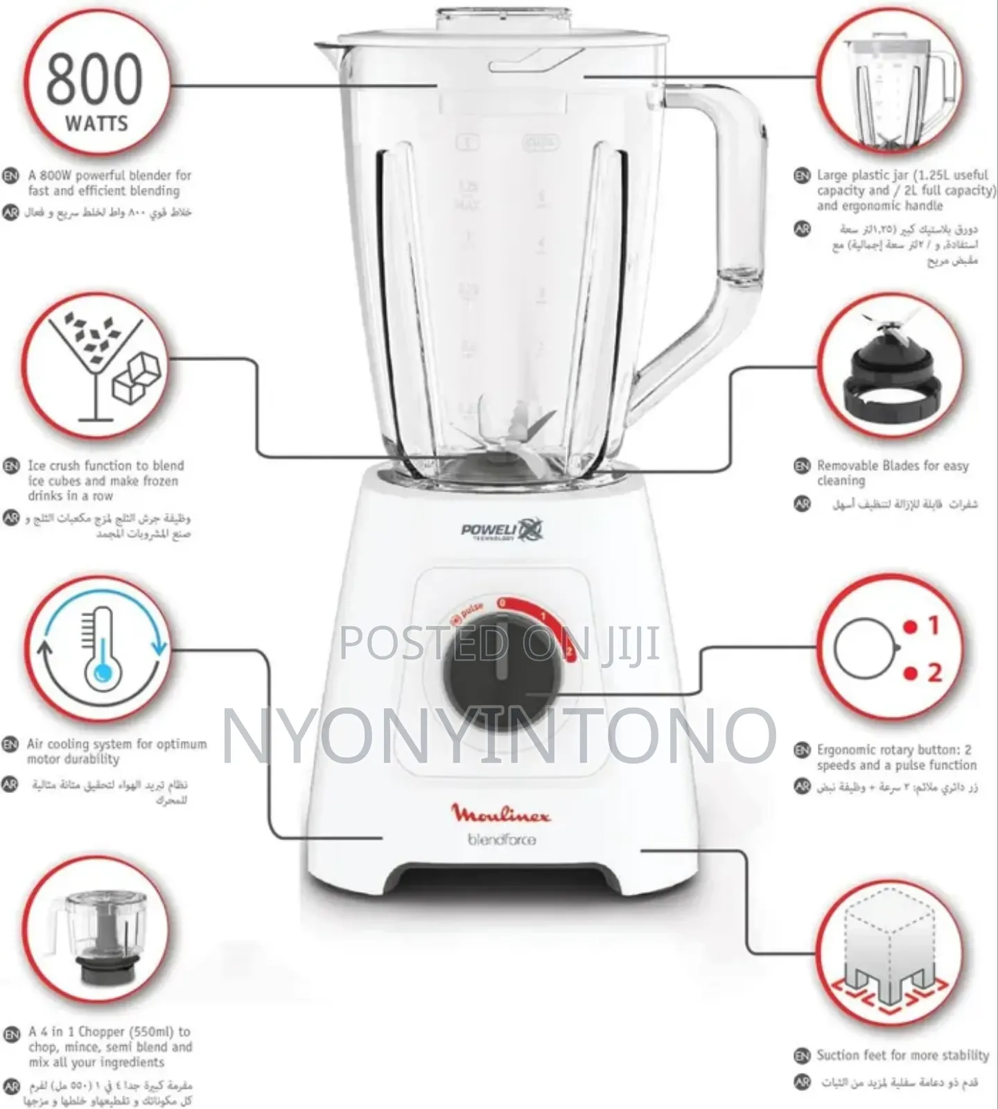 Moulinex 3-in-1 600w Blender With 2 Attachments Lm423127