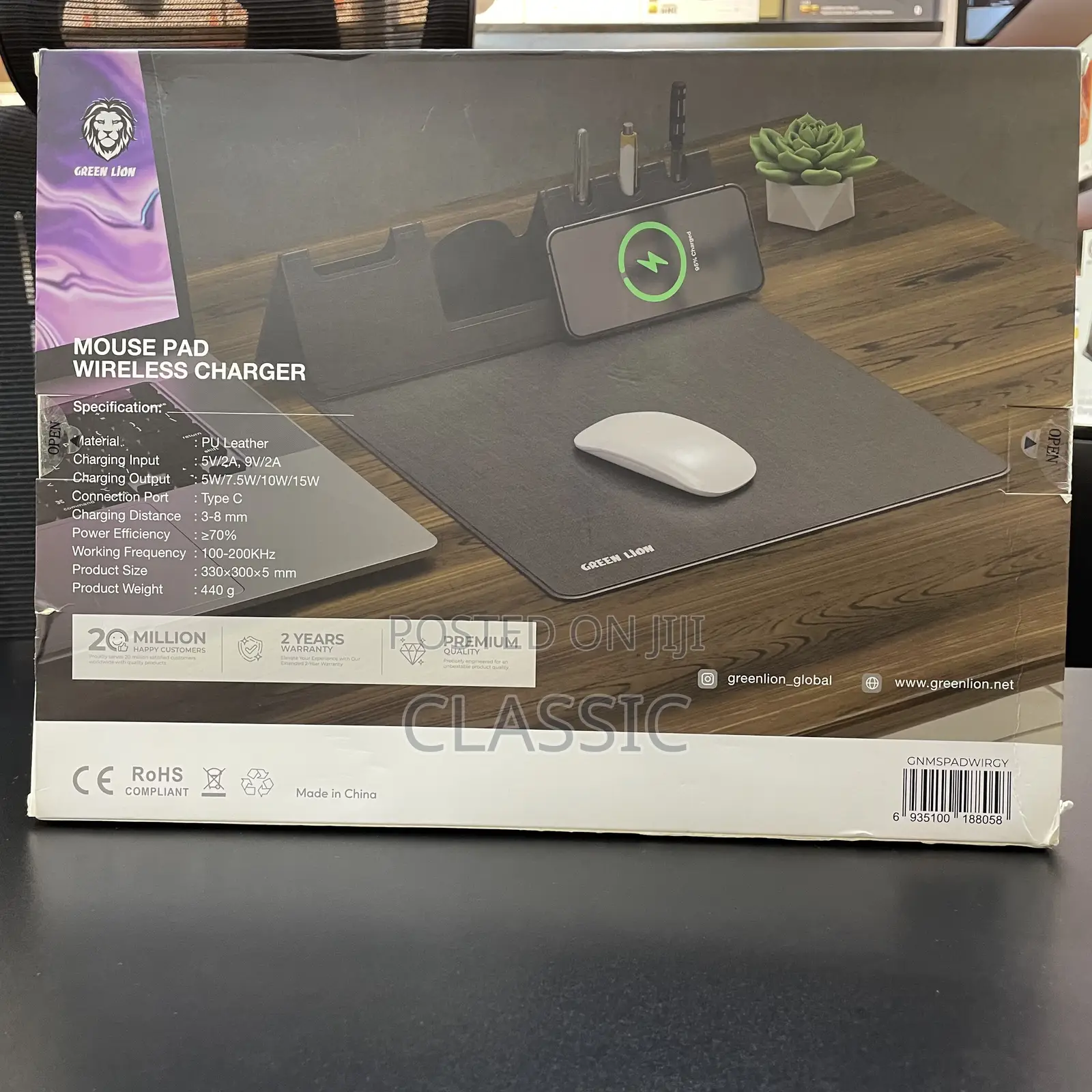 Green Lion Mouse Pad Wireless Charger