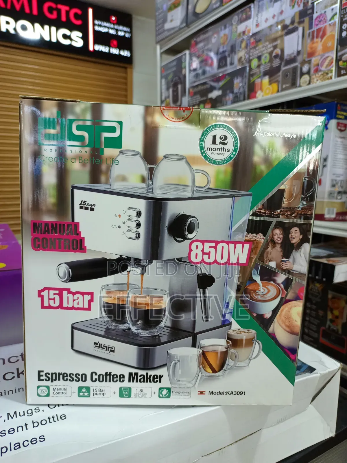 DSP Espresso Coffee Maker